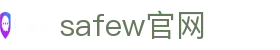 safew下载-全球广泛的即时聊天软件 – safew官网